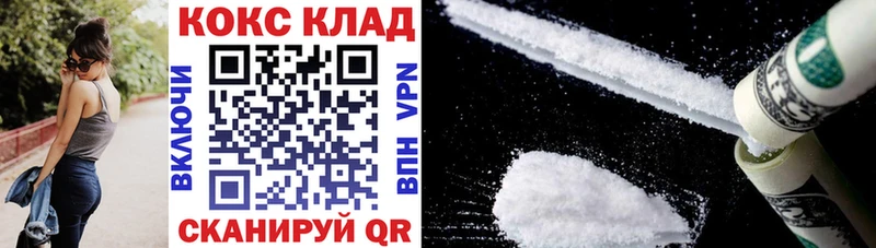 Кокаин Эквадор Курильск