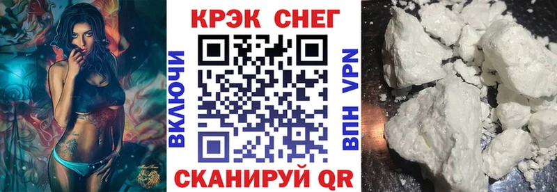 сколько стоит  Курильск  Кокаин 98% 