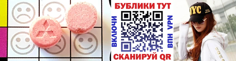 сколько стоит  KRAKEN   Экстази TESLA  Курильск 