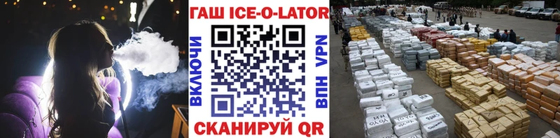 ГАШ убойный  дарнет шоп  блэк спрут   Курильск 