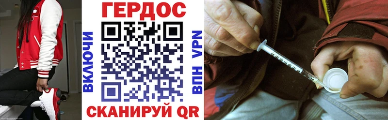 Героин гречка  Курильск 