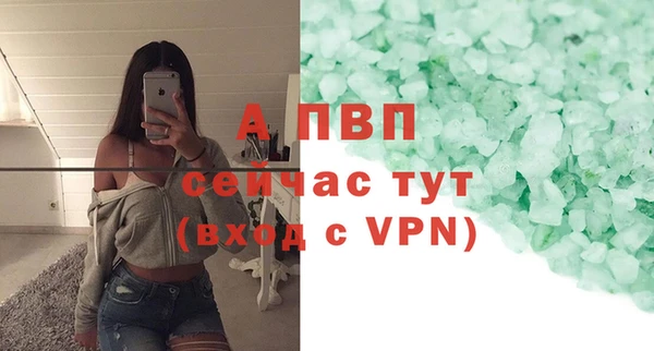 мефедрон мука Беломорск