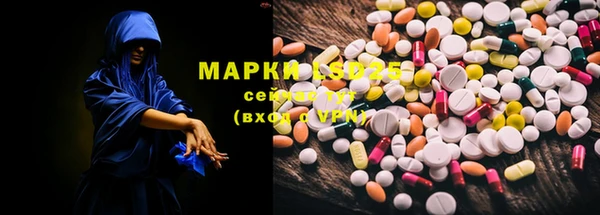 мефедрон мука Беломорск