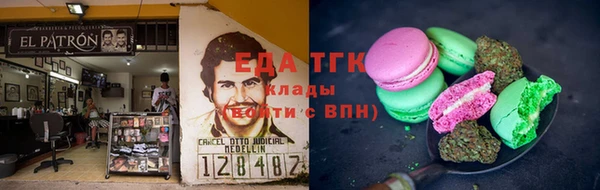 спайс Белоозёрский