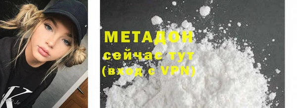 мефедрон мука Беломорск