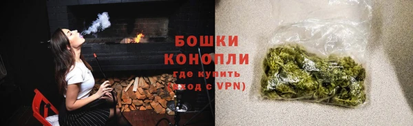 мефедрон мука Беломорск