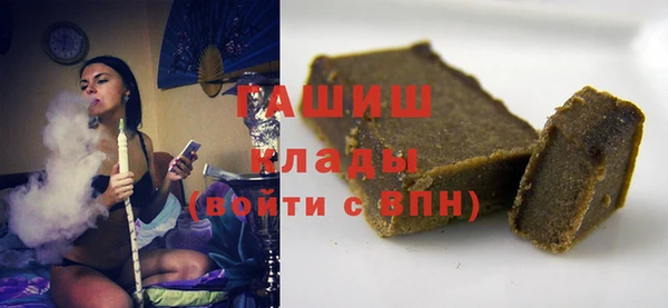 мефедрон мука Беломорск
