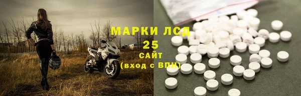 спайс Белоозёрский