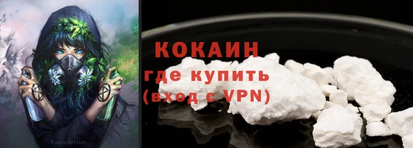 мефедрон мука Беломорск