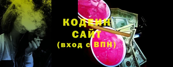 мефедрон мука Беломорск