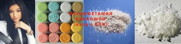спайс Белоозёрский