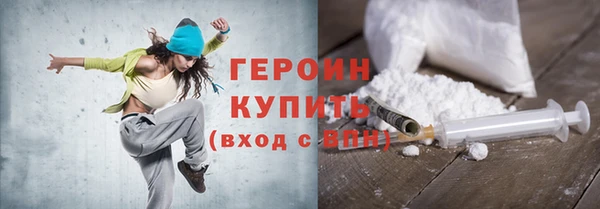 мефедрон мука Беломорск