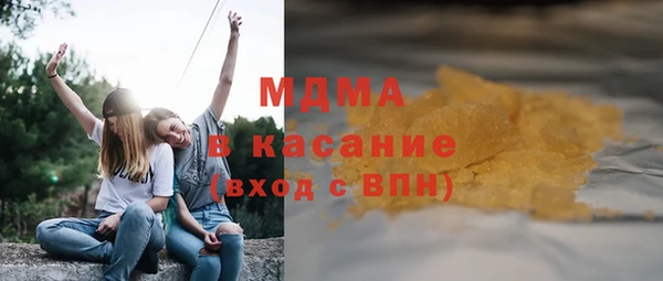 спайс Белоозёрский
