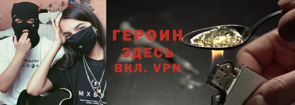 спайс Белоозёрский