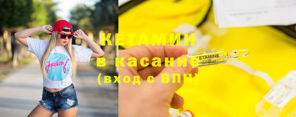 мефедрон мука Беломорск