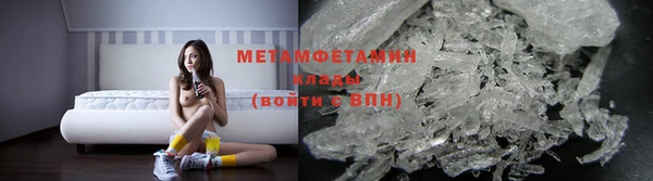 скорость mdpv Белокуриха