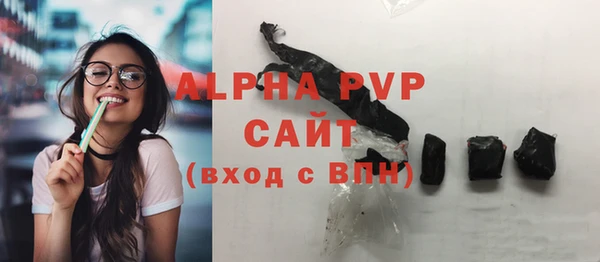 мефедрон мука Беломорск