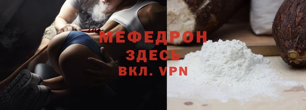 скорость mdpv Белокуриха