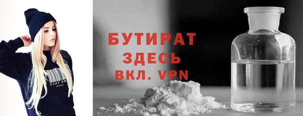спайс Белоозёрский