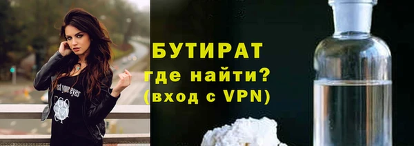 скорость mdpv Белокуриха
