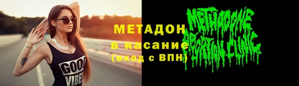 скорость mdpv Белокуриха
