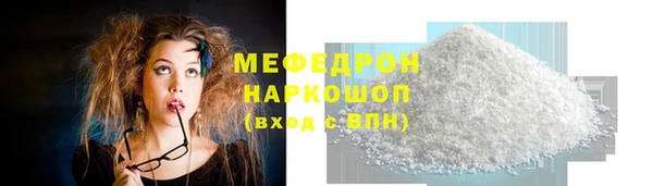 экстази Рославль
