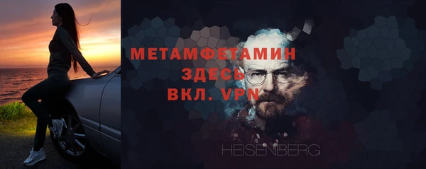 мефедрон мука Беломорск