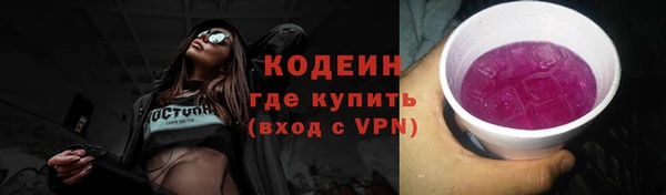 скорость mdpv Белокуриха