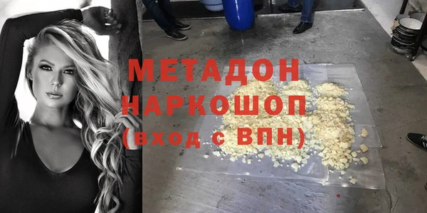 мефедрон мука Беломорск
