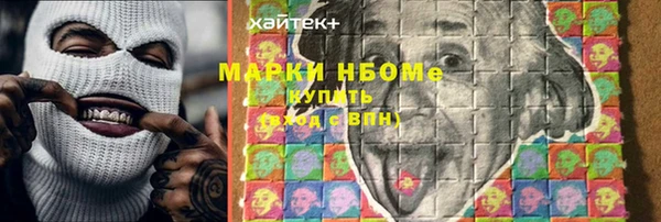 мефедрон мука Беломорск