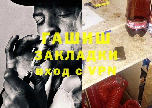 спайс Белоозёрский