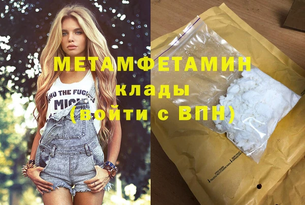 мефедрон мука Беломорск