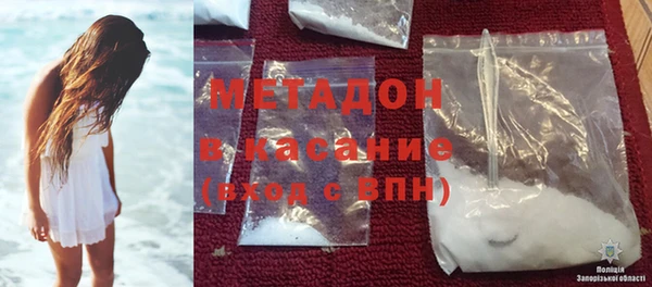 спайс Белоозёрский