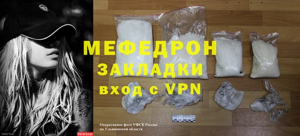 спайс Белоозёрский