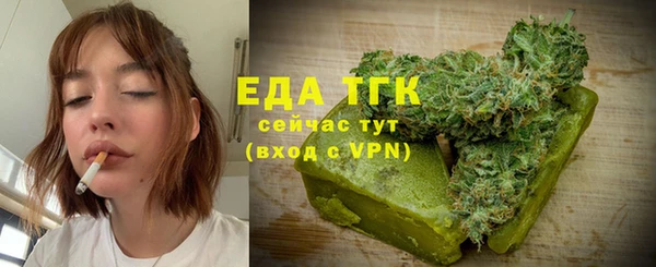 спайс Белоозёрский