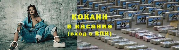 мефедрон мука Беломорск