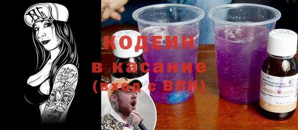 трава Россошь