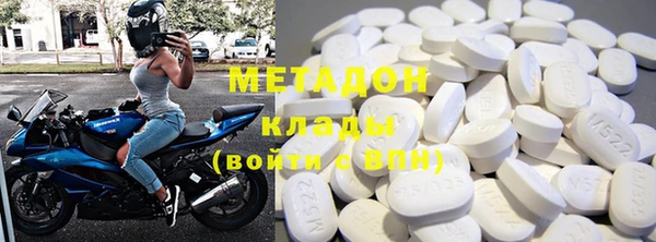 экстази Рославль