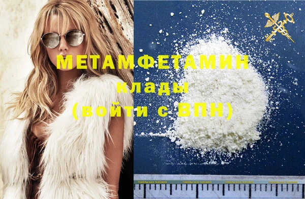 метамфетамин Ростов