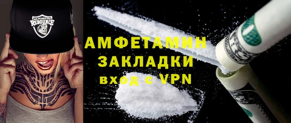 спайс Белоозёрский