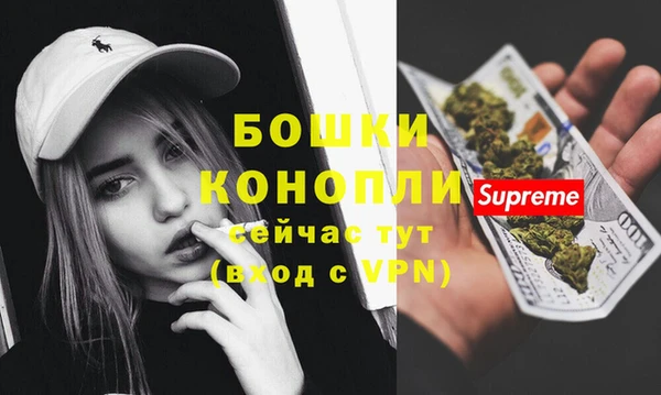 мефедрон мука Беломорск