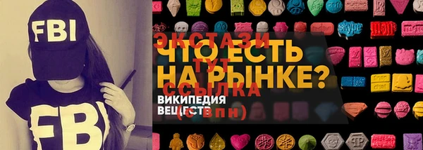 спайс Белоозёрский