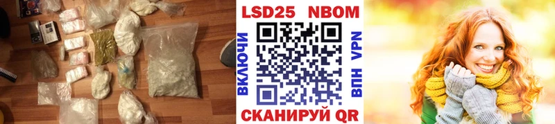 наркота  Курильск  LSD-25 экстази кислота 