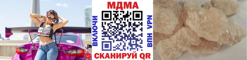 МДМА VHQ  мега вход  Курильск  что такое  