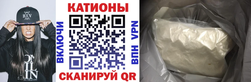 Меф мука Курильск