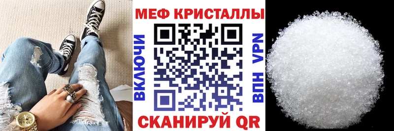 МЯУ-МЯУ 4 MMC  МЕГА ТОР  Курильск 