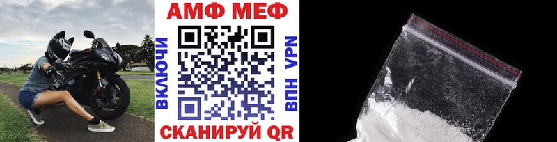 Метамфетамин витя Курильск